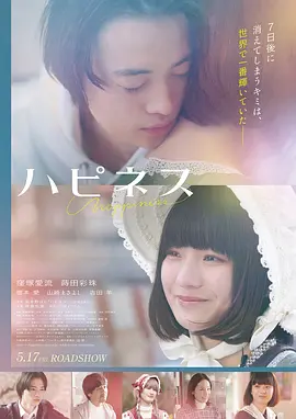 影子先生全集观看